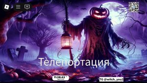 Описание всех возможных бонусов в комнатах в игре Призрак у двери. Роблокс. 11:41:37 17.10.2025