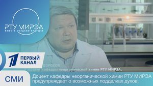 Контроль качества Первый канал, программа Человек и закон