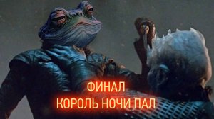 Mount and blade 2:Bannerlord realms of the thrones (Мод по Игре престолов) ЧАСТЬ 9 ФИНАЛ