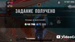 гранд криминал онлайн ГКО часть 1
