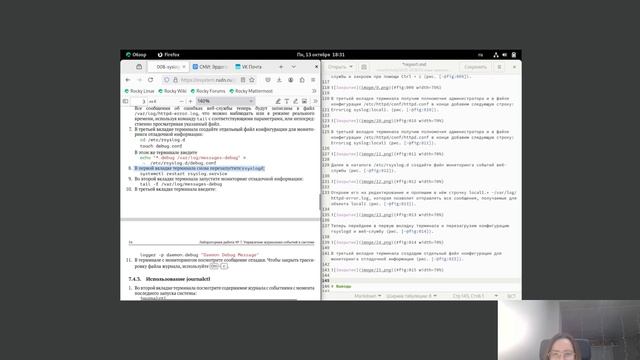 ОАОС отчет 7 лаб работа смотреть онлайн