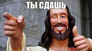 ВСТРЕЧА С ДУХОМ ЛОЖНОГО ИИСУСА!!!