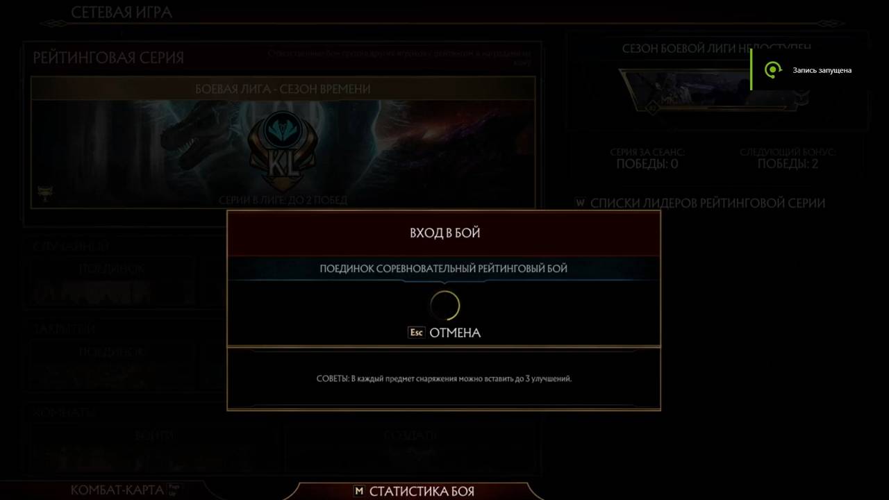 Вроде известный игрок Mangdaa! смотреть онлайн