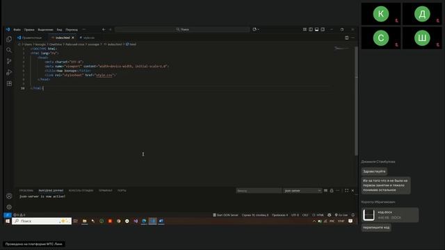 4 гр Веб-дизайн и создание сайтов ТГУ 13.10.2025 Основы CSS для стилизации HTML -пр.- Тема CSS стили