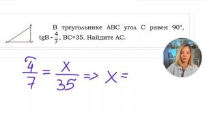 11. трига.