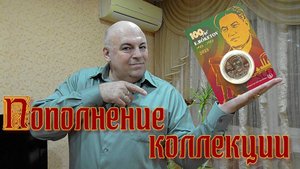 Первая монета Казахстана 2025г. в 2025 г.