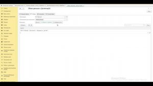 Диспетчер 24