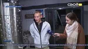 Итоги недели на Своём. 19 октября 2025