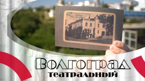 «Конкордия» — феномен культурной жизни Царицына