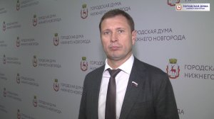 Итоги комиссии по развитию дорожного хозяйства и транспорта