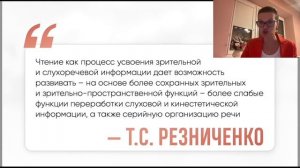 Готова запись вебинара. Здесь его фрагменты.