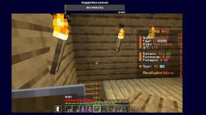 Играю в minecraft с бизнесменом на  Reallworld 42 гриф