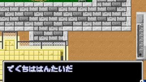 GBA - Gakkou no Kaidan: Hyakuyobako no Fuuin