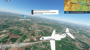 . Исламабад-Кабул Microsoft Flight Simulator 2025.10.17 - 21.15.43.03