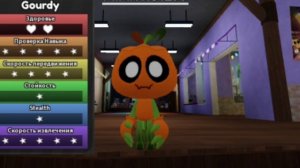 🌼Новое обновление в мире дэнди