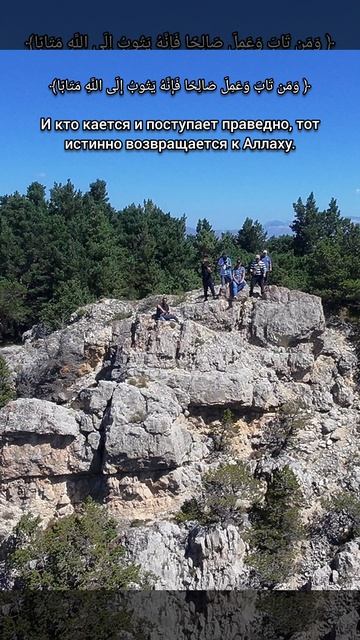 на краю обрыва скалы на Кванадинском каньоне 03 смотреть онлайн