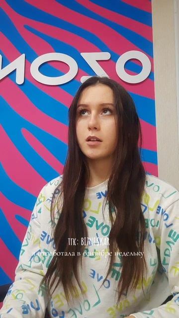 более подробно могу еще в тгк отвечать, если кому будет удобней 😊 #пвзозон #поддержка #предпринимат смотреть онлайн