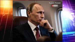 Путин полетит в страну НАТО над Польшей и Словакией:  кто даст гарантии безопасности