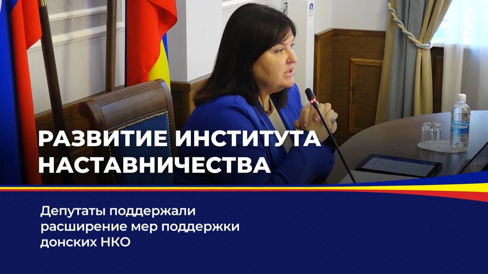 Развитие института наставничества смотреть онлайн