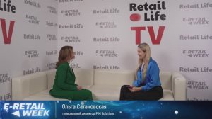 Интервью Ольги Сатановской. E-Retail Week 2025
