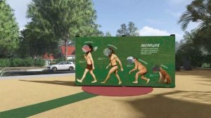 Детская уличная научная площадка "Биология". Производство завода "Юмагс" г. Красноярск