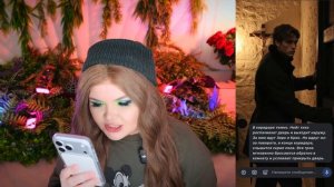 Елена Райтман 
"Дом за лесом"— 4 часть