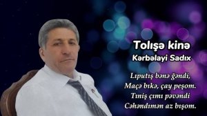 Kərbəlayi Sadıx -Tolışə kinə