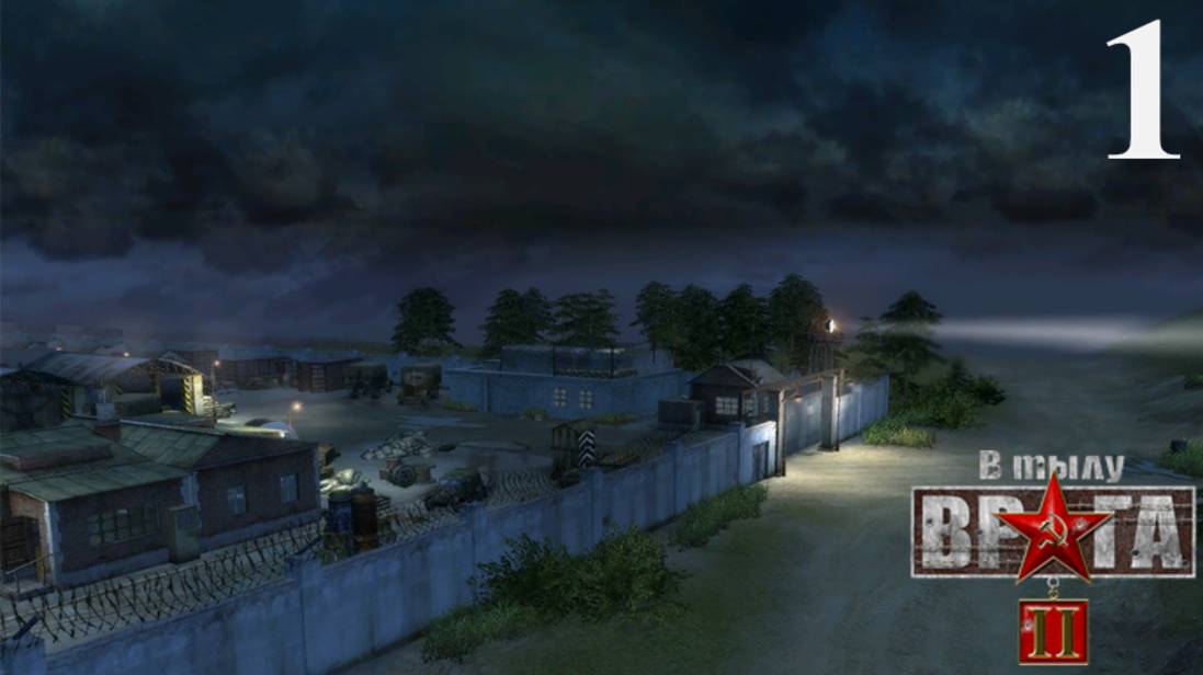 В тылу врага 2/Faces of war [Союзники] - Часть 1: Полное обучение