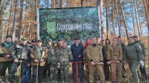 Ежегодная акция сохраним лес 2025