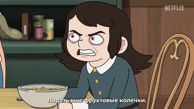 Отель с приведениями - трейлер (русские субтритры, 2025) смотреть онлайн