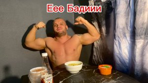 подготовка к соревнованиям по бодибилдингу,цикл масса набор день 15