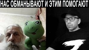 Двойники Путина и кто кому помогает. Чат рулетка