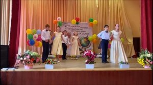 Вальс добрых сердец