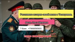 Полковник избил служащую, не зная, что она — генерал, что его уничтожит