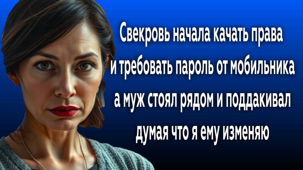Истории из жизниНАЧАЛА КАЧАТЬ ПРАВА!Аудио рассказыАудиокниги слушать онлайнЖизненные истории