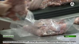 Г1алг1ай мехка венав Россе экономик дег1айоалаярах волча министра заместитель