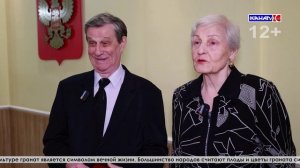 Три пары удостоились Знака отличия «Совет да любовь»