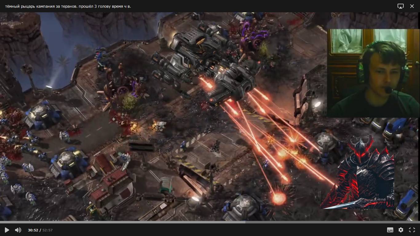 тёмный рыцарь кампания за тиранов. 3 голова время ч в StarCraft II. 3 серия.