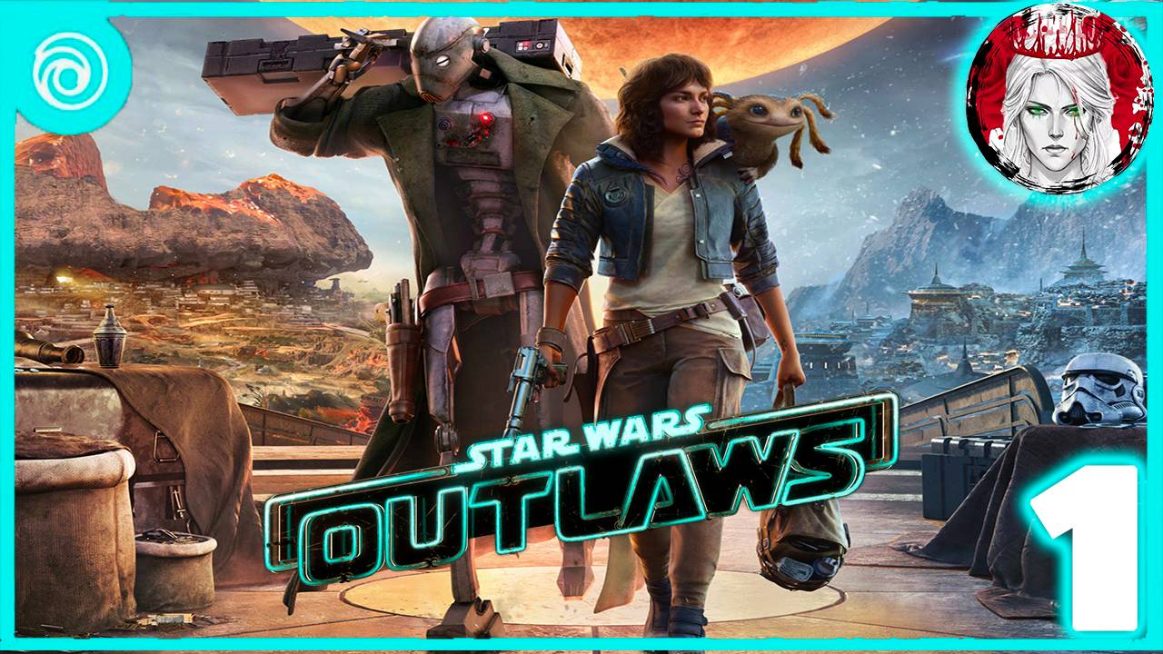 №1⏩Star Wars Outlaws🤖ВОРОВКА СИНДИКАТА🤖