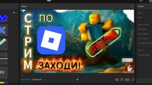 СТРИМ ПО РОБЛОКСУ В ПОБЕГ ОТ УБИЙЦЫ! ЗАЛЕТАЙ! КОПИМ НА НОВЫЙ ДОМ В ИГРЕ