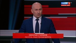 Великобритания была и остаётся геополитическим врагом России