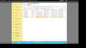 Заказ (эмиссия), нанесение и ввод в оборот маркировок Честного знака в 1С