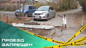 Жители домов по ул. Новосельская просят провести провести благоустройство территории