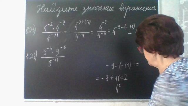 Задание 8, варианты 23, 24. Математика ОГЭ 2026. Под редакцией И. В. Ященко. 50 вариантов заданий.