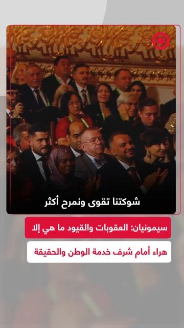 سيمونيان: العقوبات والقيود هراء لا يمكن أن تثنينا عن شرف خدمة الوطن