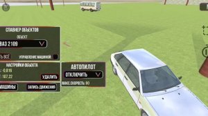 Ваз краш тест симулятор 2