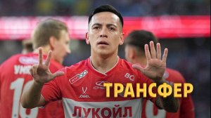 Барко готовит уход зимой. Что уже известно? ⚡️ Срочный спорт