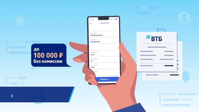 втб банк