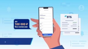 втб банк