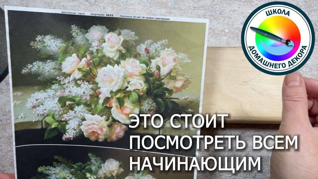 СТОИТ ЛИ ТОРОПИТЬСЯ?